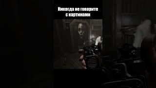 Demonologist - Разговор с призраком. Magna.