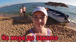 VLOG С МОРЯ #АНАПА #ВИТЯЗЕВО