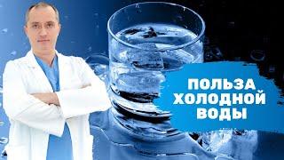 Как похудеть, просто, выпив стакан холодной воды?