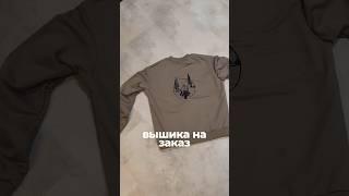 подарок на день рождения