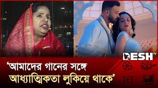 শাকিব খানের মতো নায়ক এ সময়ের জন্য সম্রাট: আলেয়া বেগম | Aleya Begum | Lichur Bagan | Desh TV