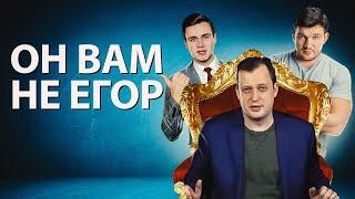 Стас ЖЕСТКО ОТВЕТИЛ историку ЕГОРУ ЯКОВЛЕВУ и ПСИХОПАТУ ПЕТРЕНЧУКУ!