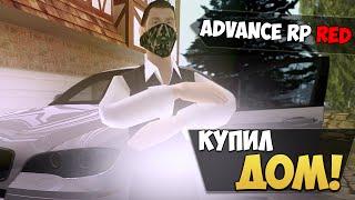 Приобрел дом на VineWood -samp