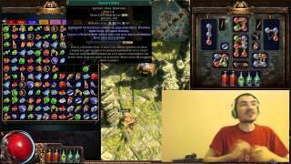 [Path of Exile] How To Determine The Value of a Gem