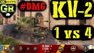 World of Tanks KV-2 Replay - 6 Kills 4.8K DMG(Patch 1.4.1)