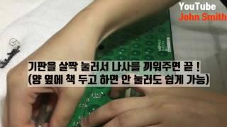 레오폴드 FC980C 윤활과정 / 토프레(TOPRE) 무접점 키보드 윤활방법 / 타건