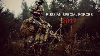 Russian Special Forces 2017 // Spetsnaz // FSB