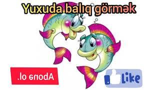 Yuxuda balıq görmək. SƏSLİ