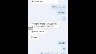 Битва Замков слив аккаунта