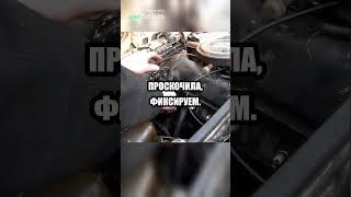 Мастер-класс: Установка Бесконтактного Зажигания на ВАЗ Классика  #shorts