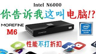 【English subtitle】 Morefine M6 N6000 Mini PC Review!