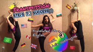 Transfer : Steps to Success ))) Popular element abroad ( Rhythmic Gymnastics )