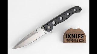 Нож "M16-03Z " GRN, AUS 8 от CRKT