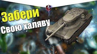 ПОДАРОК НА 9 МАЯ WOT BLITZ