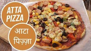 Atta Pizza | आटा पिज़्ज़ा | Sanjeev Kapoor Khazana