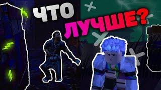 ROBLOX или DEAD BY DAYLIGHT | В ЧЁМ РАЗНИЦА?