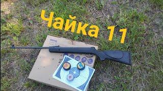 Обзор пневматической винтовки "Чайка 11"