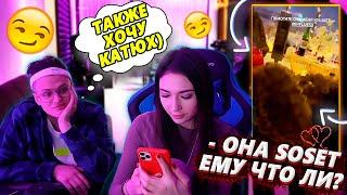  БУСТЕР с КАТЕЙ смотрят МОРГЕНШТЕРНА где ему СОС*Т ДИЛАРА // STREAM HOUSE БУСТЕРА