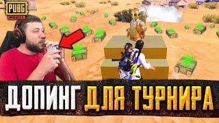 AnTOnY НА ДОПИНГЕ В PUBG MOBILE