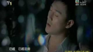 Raymond Lam - Love with no regrets [with English subtitles & pinyin]