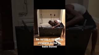 ийм л байна