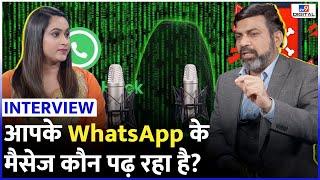 Podcast Cyber Expert Amit Dubey: Cyber Fraud | Privacy Breach | Hacking | Digital Scam |#tv9d