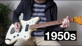 18 Classic 1950s Guitar Riffs