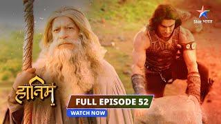 FULL EPISODE-52 ||The Adventures Of Hatim || Hatim ka saamna luteron se|| #starbharat #adventure