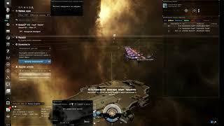 Кадровые агенты EVE online исследование гайд для новичков 2-5 прохождение кадрового агента