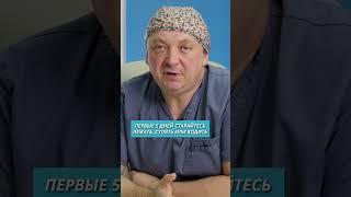 Что нельзя делать после абдоминопластики?