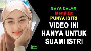 VIDEO INI HANYA UNTUK SUAMI ISTRI !! Adab dan Gaya dalam MenjilДt Sebelum Jimak Istri