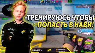 M0NESY В СОЛО ТАЩИТ ИГРУ НА FPL! МОНЕСИ СТАВИТ ЖЕСТКИЕ ХЕДЫ ВМЕСТЕ С DOSIA! MONESY ФПЛ (CS:GO).