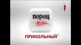 Все заставки Дарьял ТВ/ДТВ/Перец/Че (1999-2019), часть 4 (2011-2015)