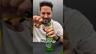 تجربة الماونتن ديو العراقي!!