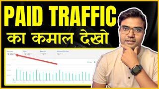 1 करोड़ महीना कमाने वाला ब्लॉग | Paid Traffic से कैसे होती है करोडो कि कमाई...