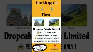 Trichy to Theni Drop Taxi - Things To Do In Theni #trichy #theni #oneway #outstation #travel #taxi