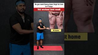 #weightloss #fatloss #legfatloss #bestworkout