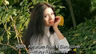 ABBA Avraham Fried & Elena cover