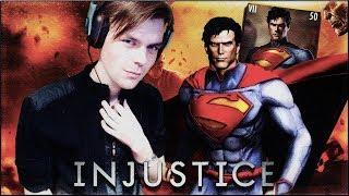 ОБЗОР НА SUPERMAN NEW 52 (UPDATE 2.17) || INJUSTICE MOBILE