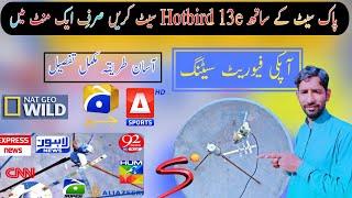 Hotbird 13e with Paksat 38e Paksat38e multi satellite setting full details complete information