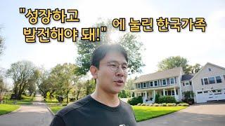 성장담론에 잠식된 한국가족