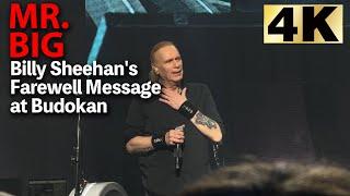 【4K】MR.BIG FINAL / Billy Sheehan’s Farewell Message at Budokan 2/25 2025 武道館