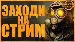 CROSSOUT | РАЗДАЧА ПРЕМОК И ВИПОК НА TROVO ПО ДОСТИЖЕНИИ 50 ФОЛЛОВЕРОВ