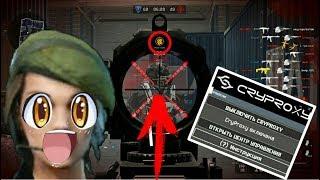 КАК ПОВЫСИТЬ УРОН В Warface!??!Наконец то это возможно!?!?Проверка CryProxy!!!