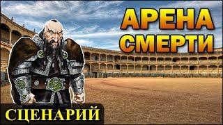 Герои 5 - Сценарий "Sanquinary Ascension" (ГНОМ)