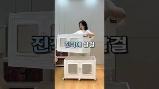 쿠팡에서 난리 난 이동식 수납장 #옷장