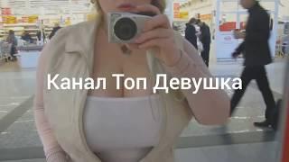 Ксения Атаева Xenia Ataeva Ksenia Ataeva Большая грудь  Dream girl with huge tits