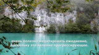 Abraham-Hicks (Russian subtitles). The value of meditation