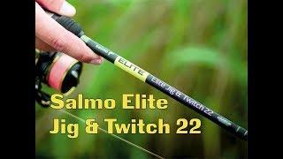 Salmo Elite Jig & Twitch 22 - честный обзор БЮДЖЕТНОГО универсала