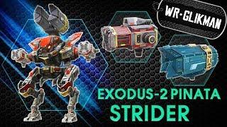 War Robots. Strider. Exodus. Pinata. MK2.  Шкет на передовой.